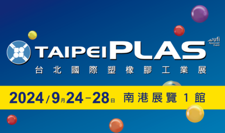 TAIPEI PLAS 2024