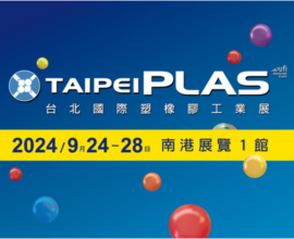 TAIPEI PLAS 2024